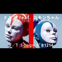 BeatSaver - Map - Dokin feat. Kokin-chan - ByeKing